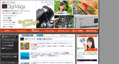 Desktop Screenshot of digi-maga.com