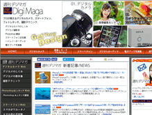 Tablet Screenshot of digi-maga.com